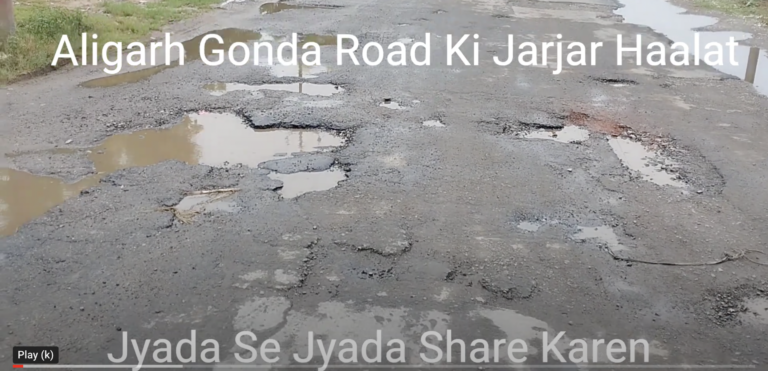 Aligarh Gonda Road News Breaking 28 Aug 2024 Dharna Pradarshan Jaam News JS Public School